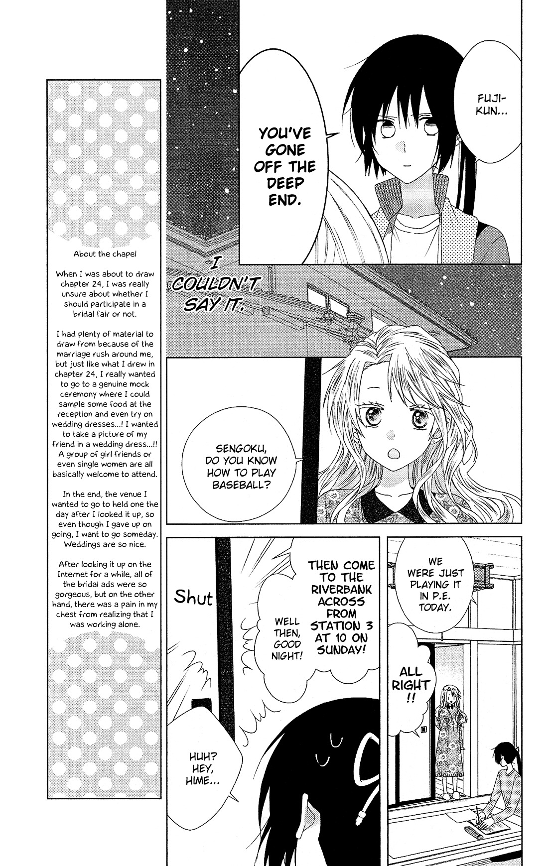 Mizutama Honey Boy - Vol.6 Chapter 26 V2