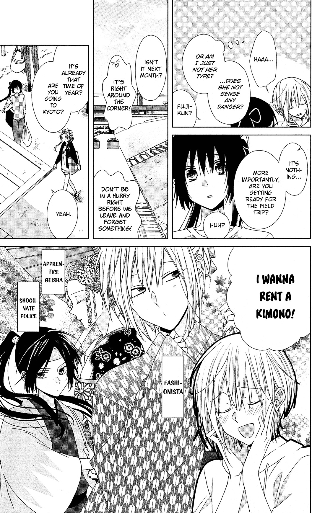 Mizutama Honey Boy - Vol.6 Chapter 26 V2