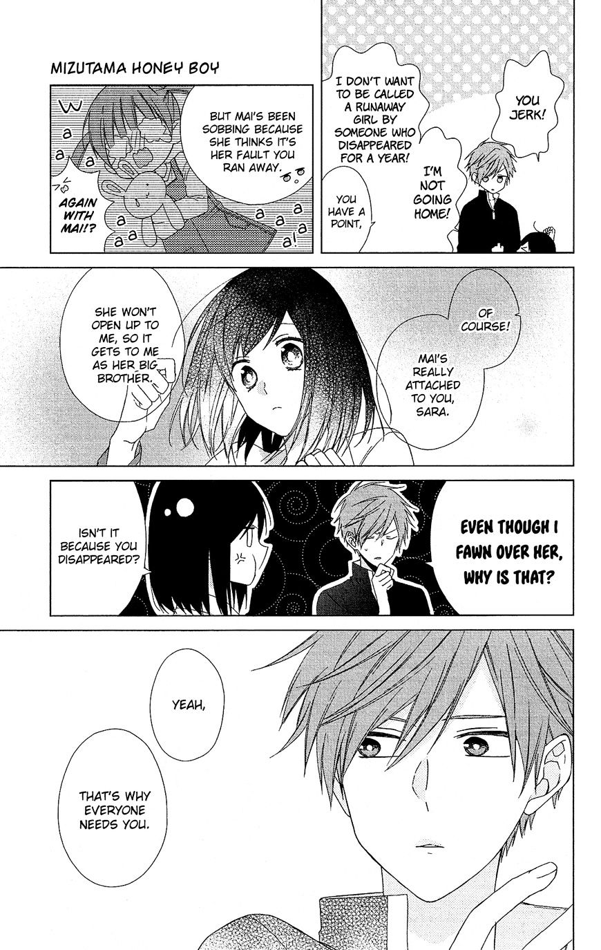 Mizutama Honey Boy - Vol.1 Chapter 28.5