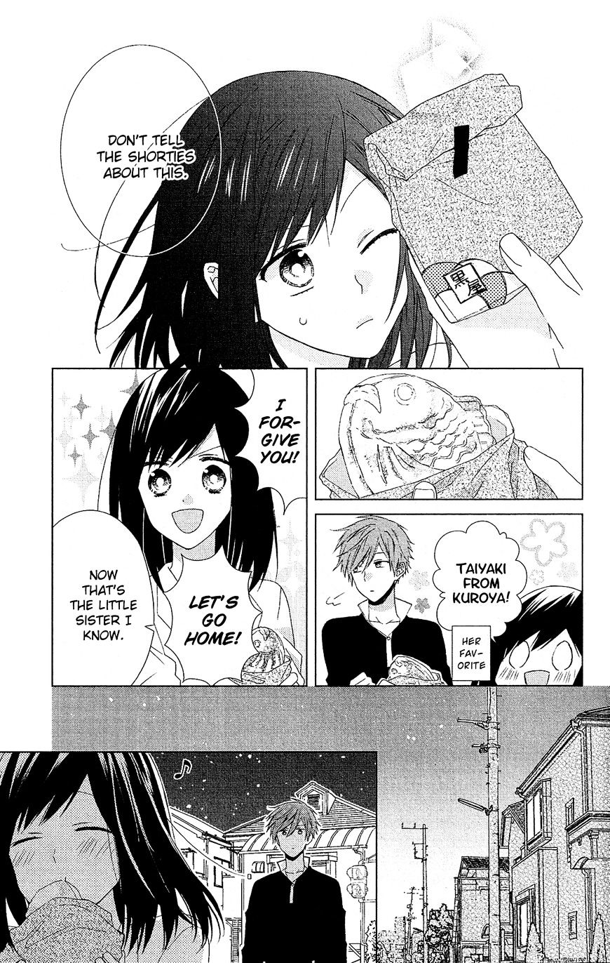 Mizutama Honey Boy - Vol.1 Chapter 28.5