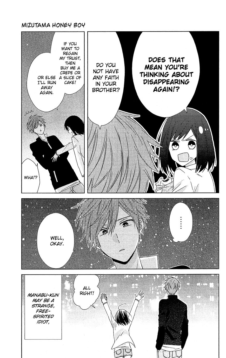 Mizutama Honey Boy - Vol.1 Chapter 28.5