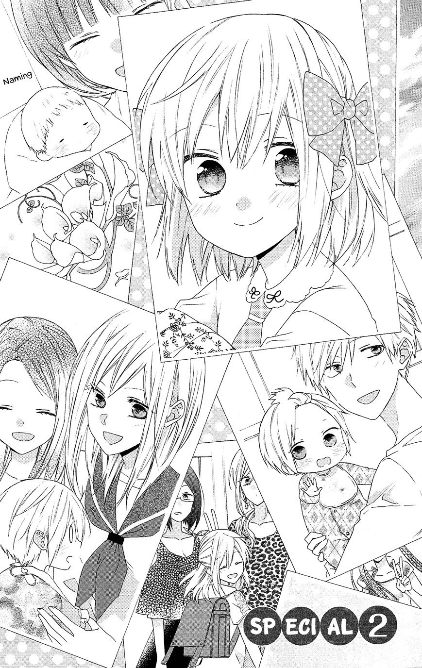 Mizutama Honey Boy - Vol.1 Chapter 28.5