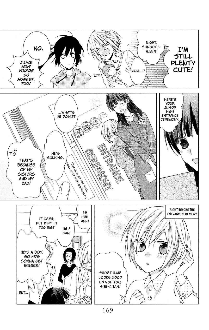 Mizutama Honey Boy - Vol.1 Chapter 28.5