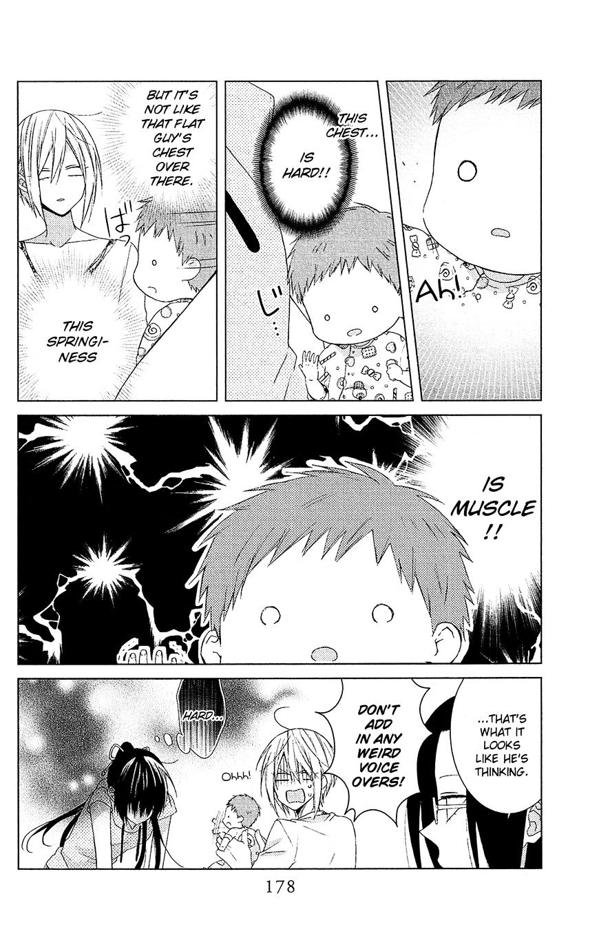 Mizutama Honey Boy - Vol.1 Chapter 28.5