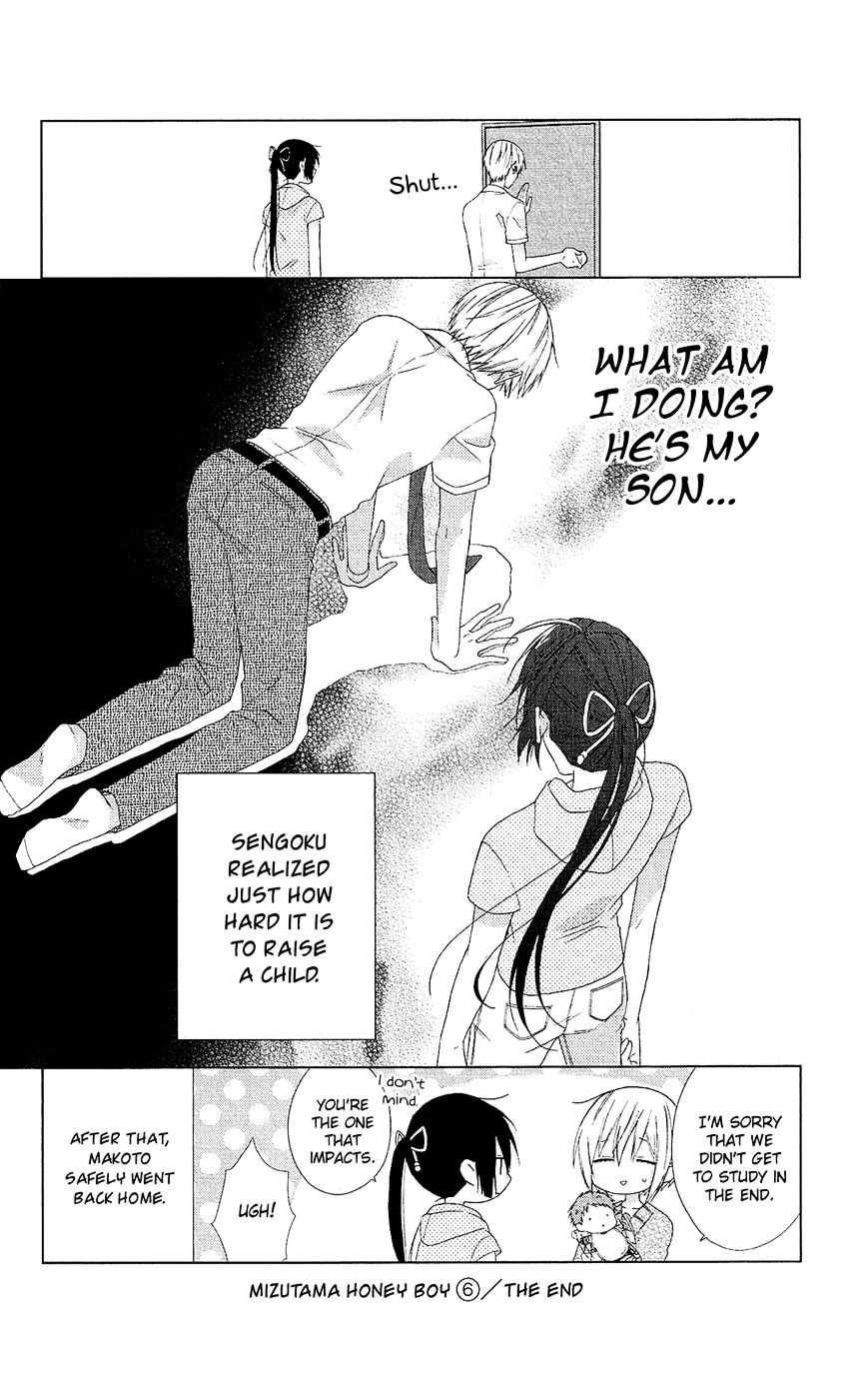 Mizutama Honey Boy - Vol.1 Chapter 28.5