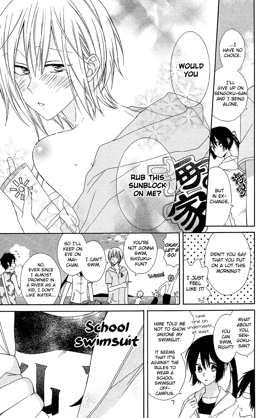 Mizutama Honey Boy - Vol.3 Chapter 12