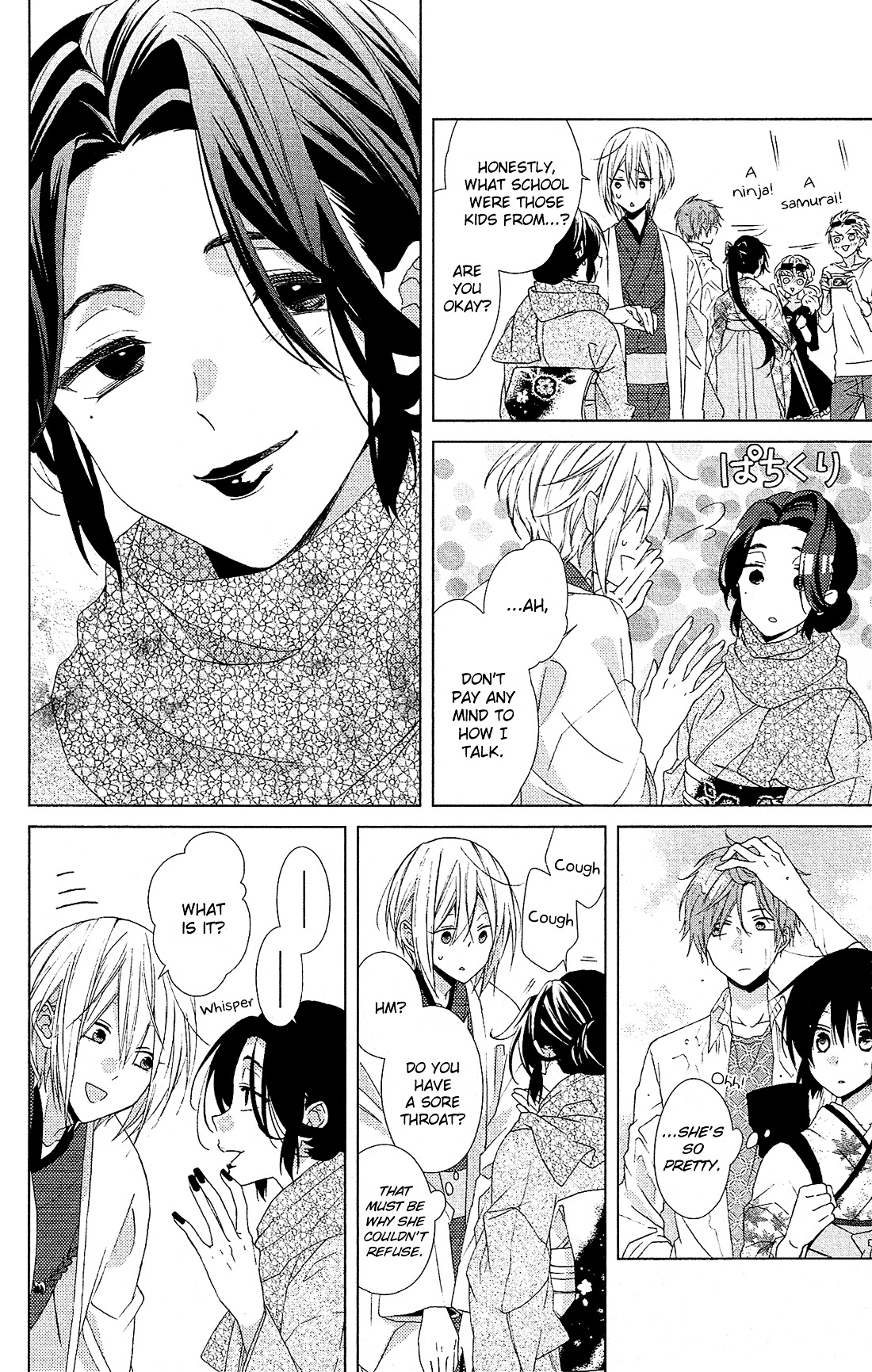 Mizutama Honey Boy - Vol.6 Chapter 28