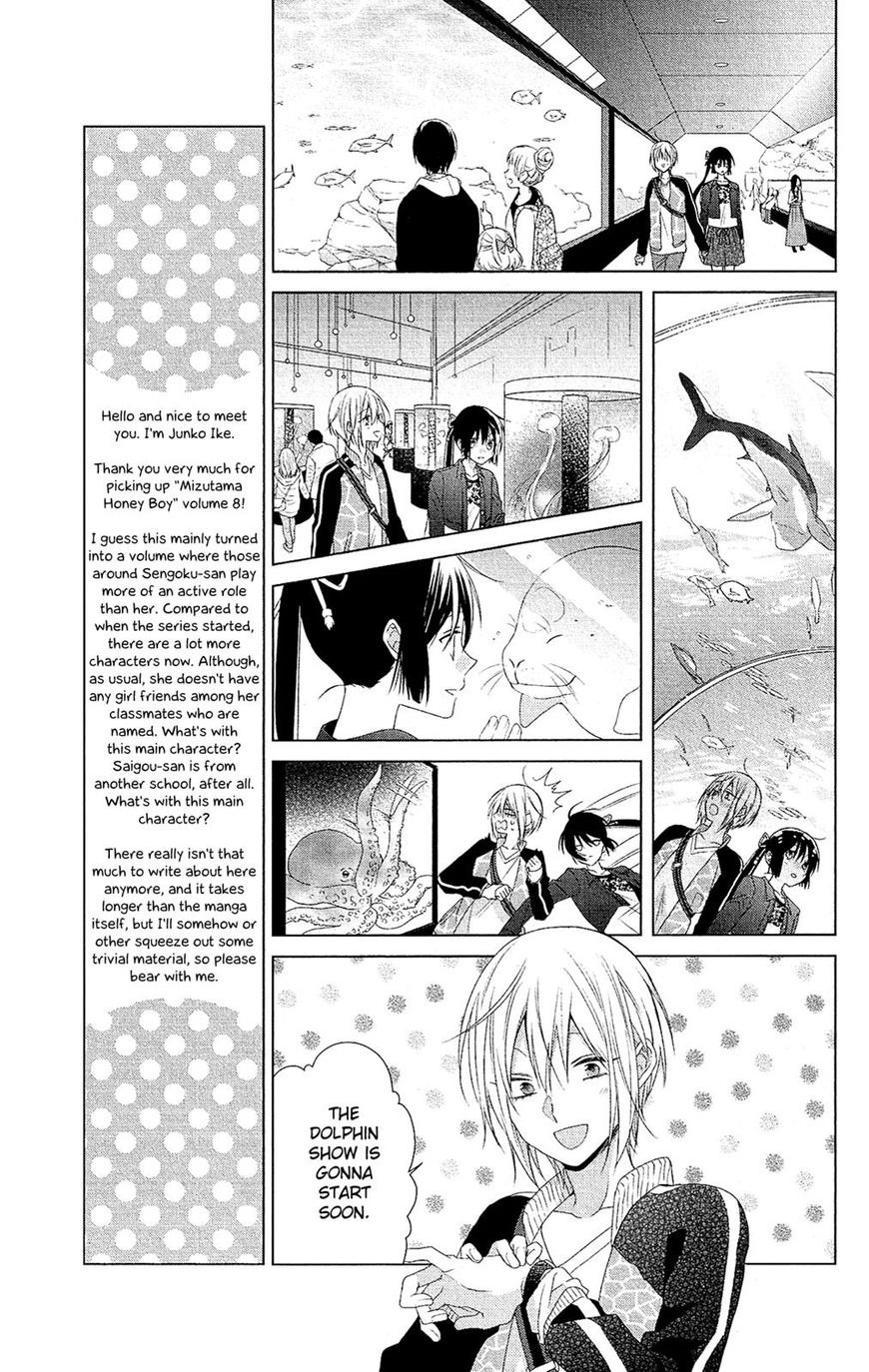 Mizutama Honey Boy - Vol.01 Chapter 35 : Vol 01