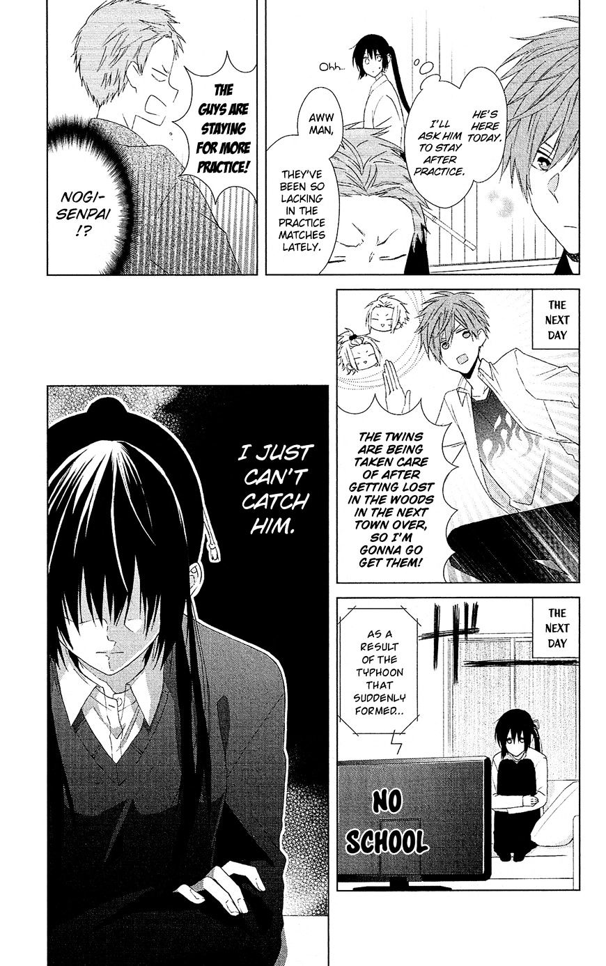 Mizutama Honey Boy - Vol.1 Chapter 25