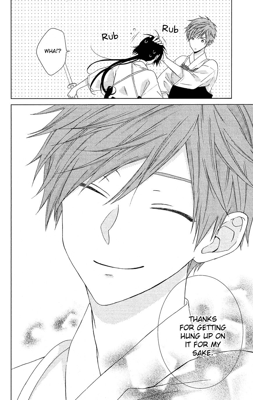 Mizutama Honey Boy - Vol.1 Chapter 25