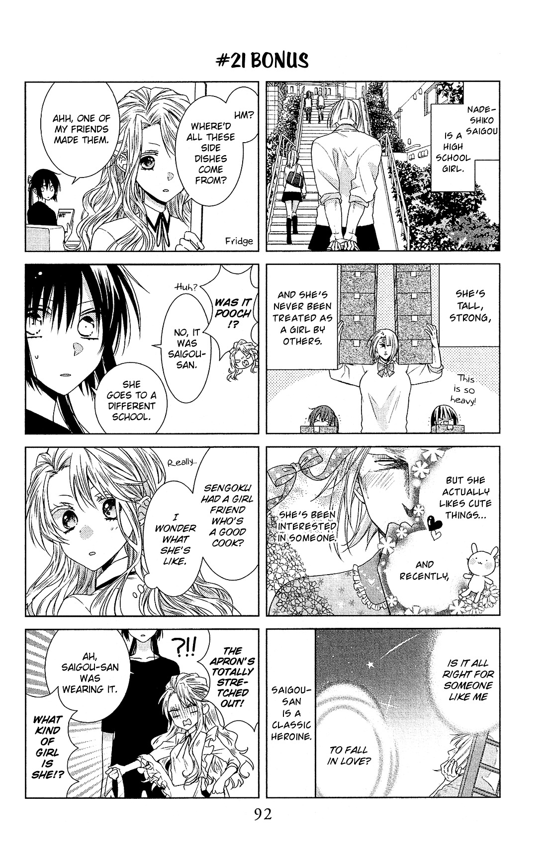 Mizutama Honey Boy - Vol.5 Chapter 21