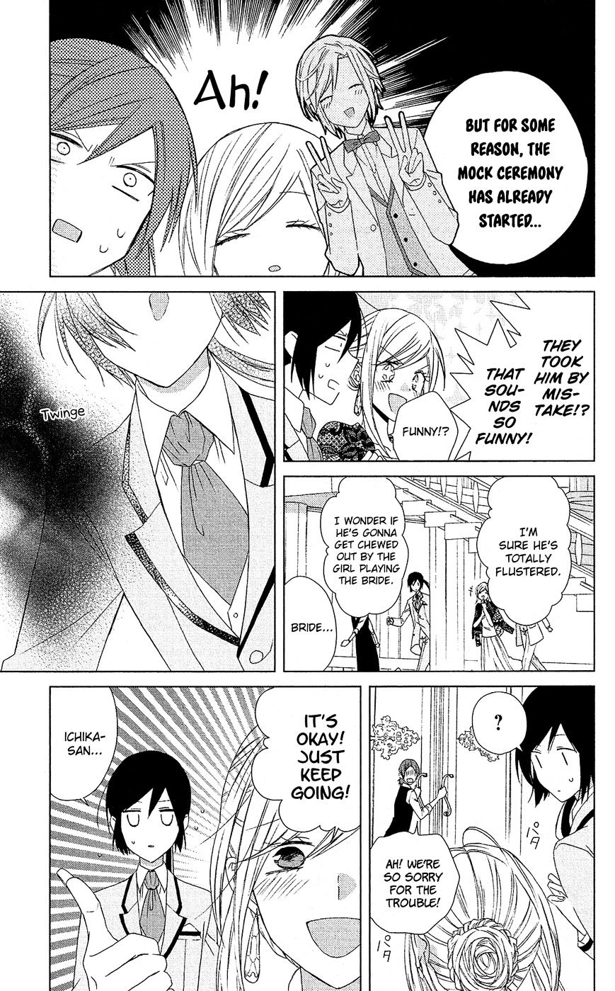 Mizutama Honey Boy - Vol.1 Chapter 24