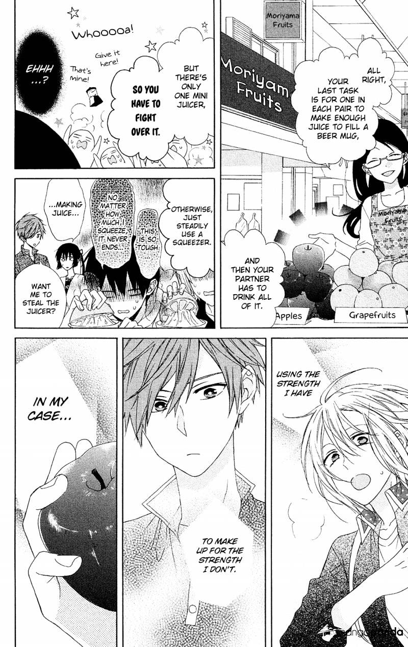 Mizutama Honey Boy - Chapter 17