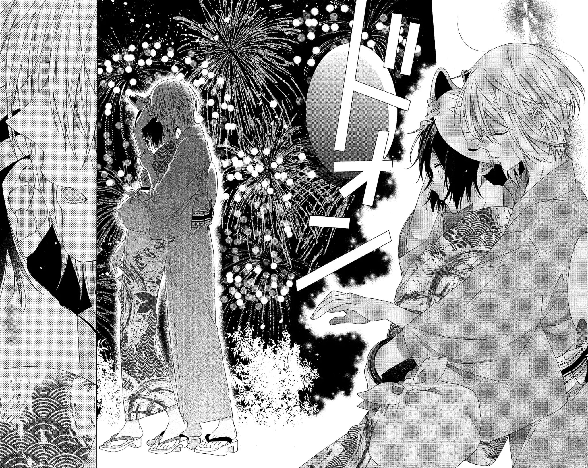 Mizutama Honey Boy - Vol.10 Chapter 51