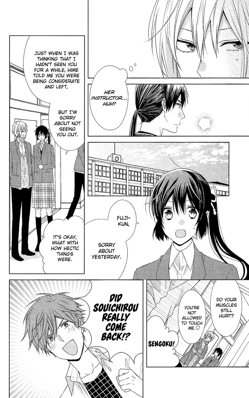 Mizutama Honey Boy - Vol.01 Chapter 41 : Vol 01