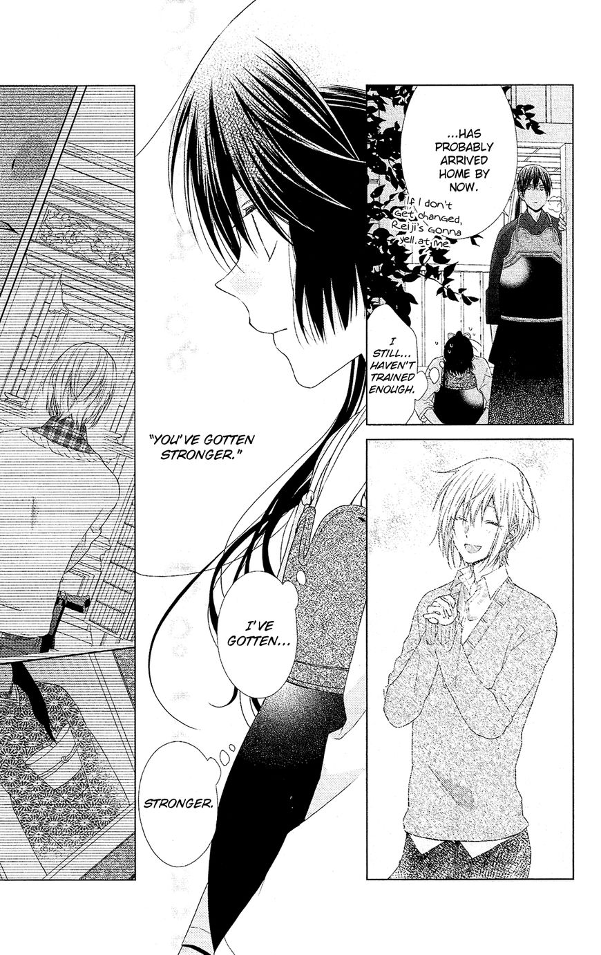 Mizutama Honey Boy - Vol.01 Chapter 41 : Vol 01