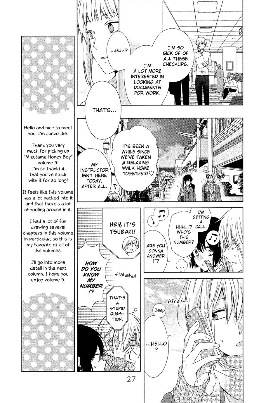 Mizutama Honey Boy - Vol.01 Chapter 41 : Vol 01