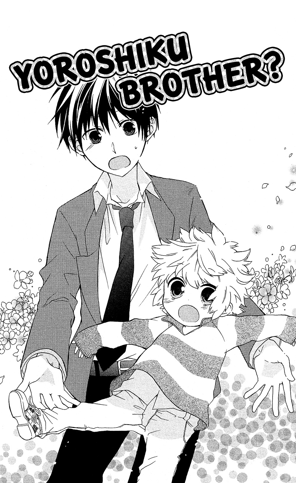 Mizutama Honey Boy - Vol.2 Chapter 7.6 : [Oneshot] Yoroshiku Brother?