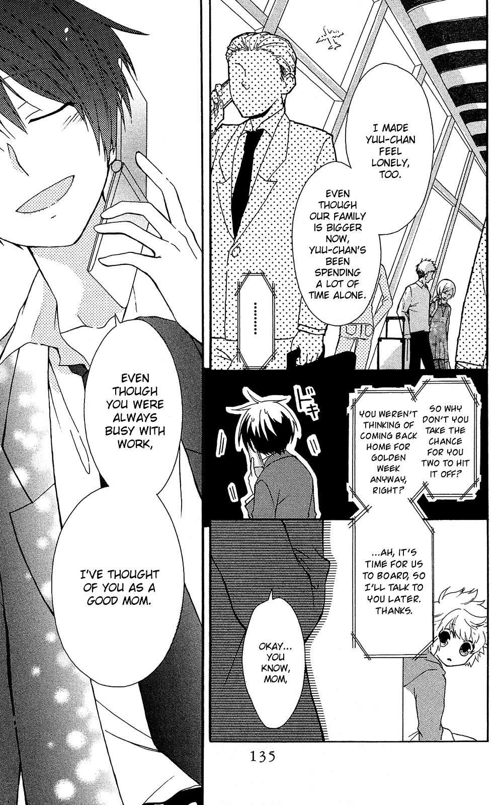 Mizutama Honey Boy - Vol.2 Chapter 7.6 : [Oneshot] Yoroshiku Brother?