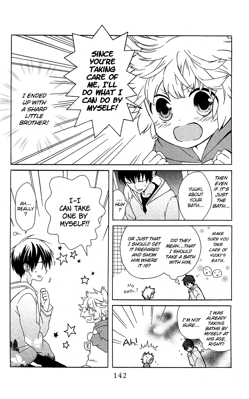 Mizutama Honey Boy - Vol.2 Chapter 7.6 : [Oneshot] Yoroshiku Brother?