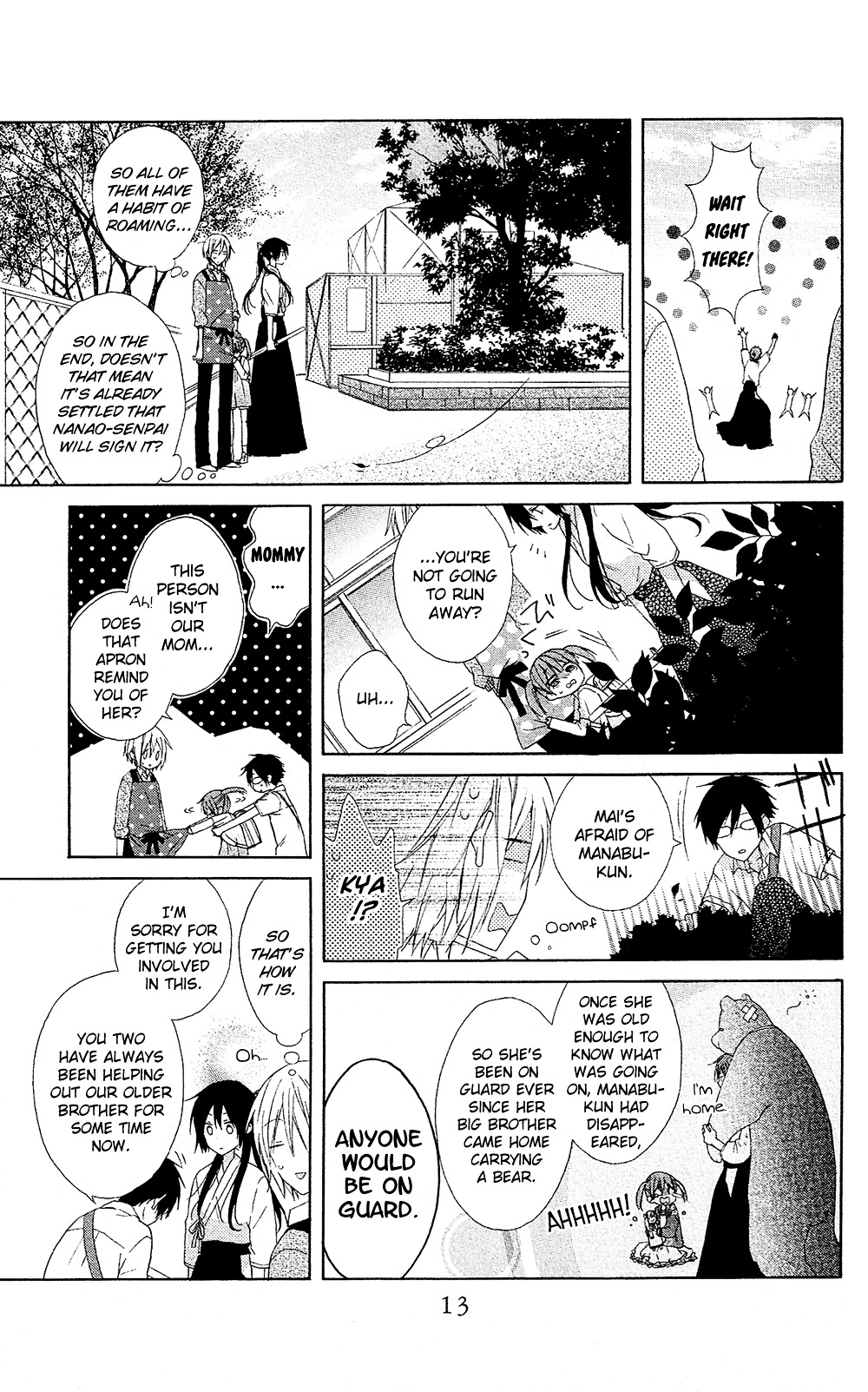 Mizutama Honey Boy - Vol.2 Chapter 5