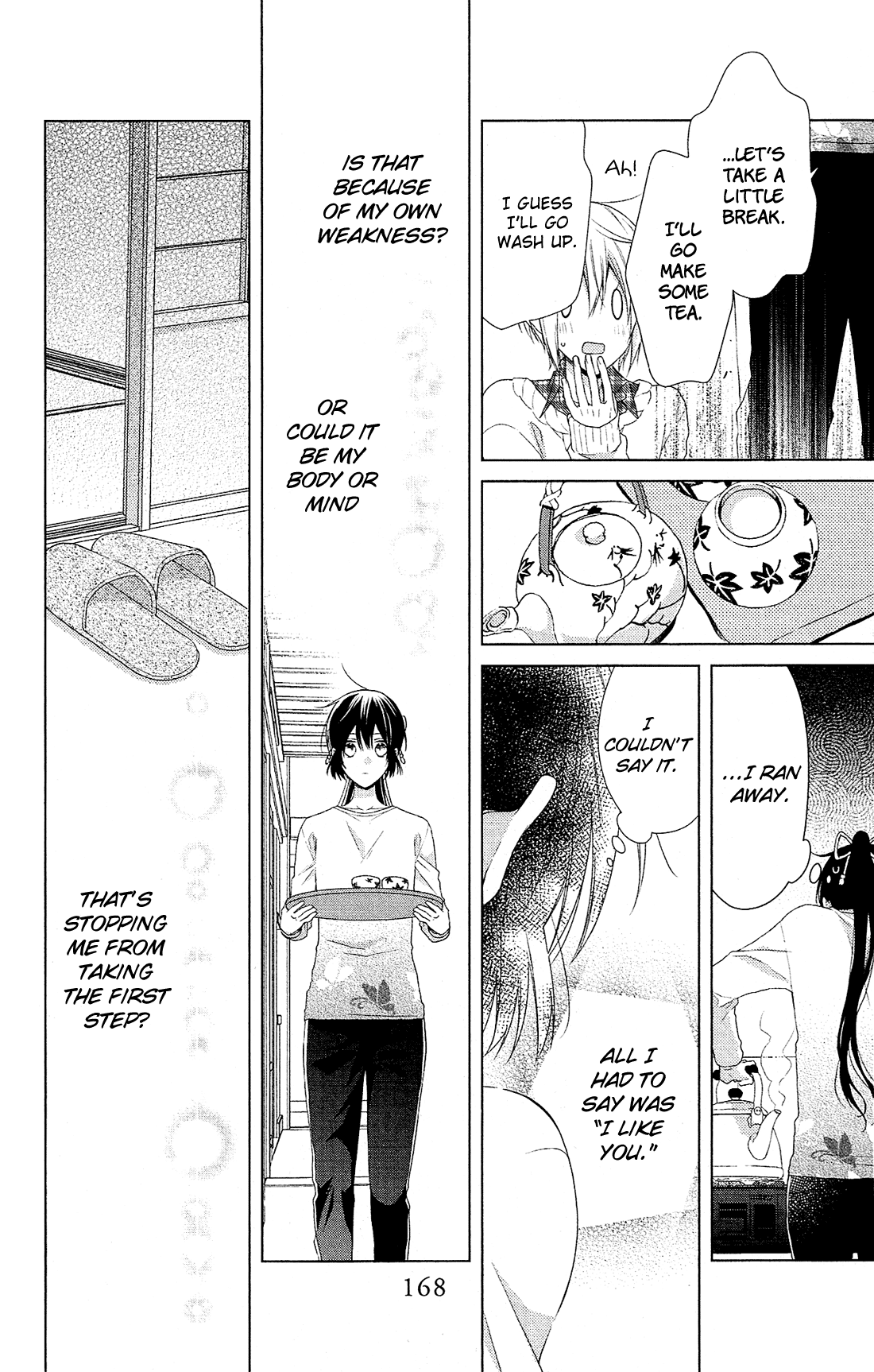 Mizutama Honey Boy - Chapter 40