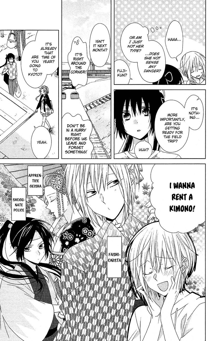 Mizutama Honey Boy - Vol.1 Chapter 26