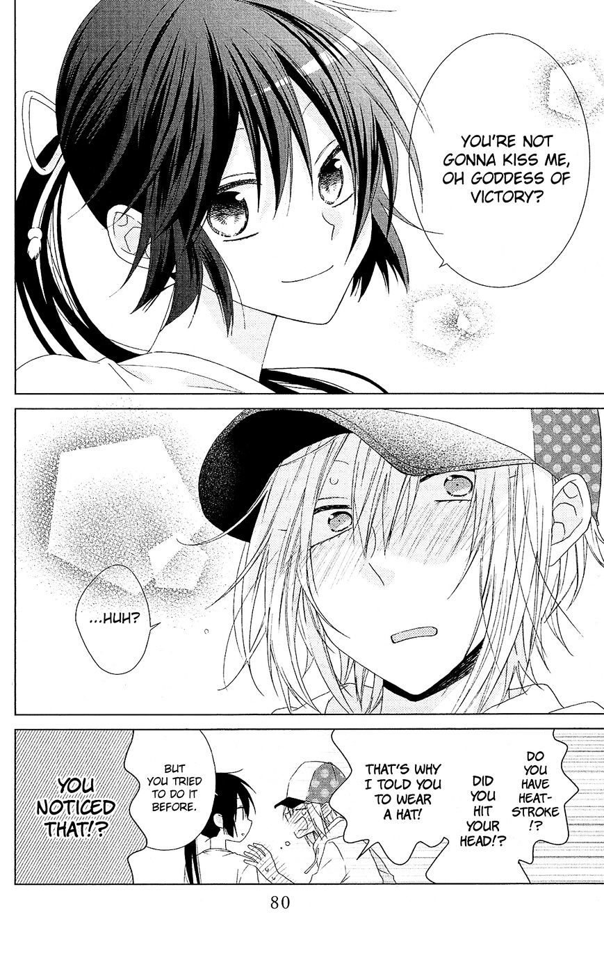 Mizutama Honey Boy - Vol.1 Chapter 26