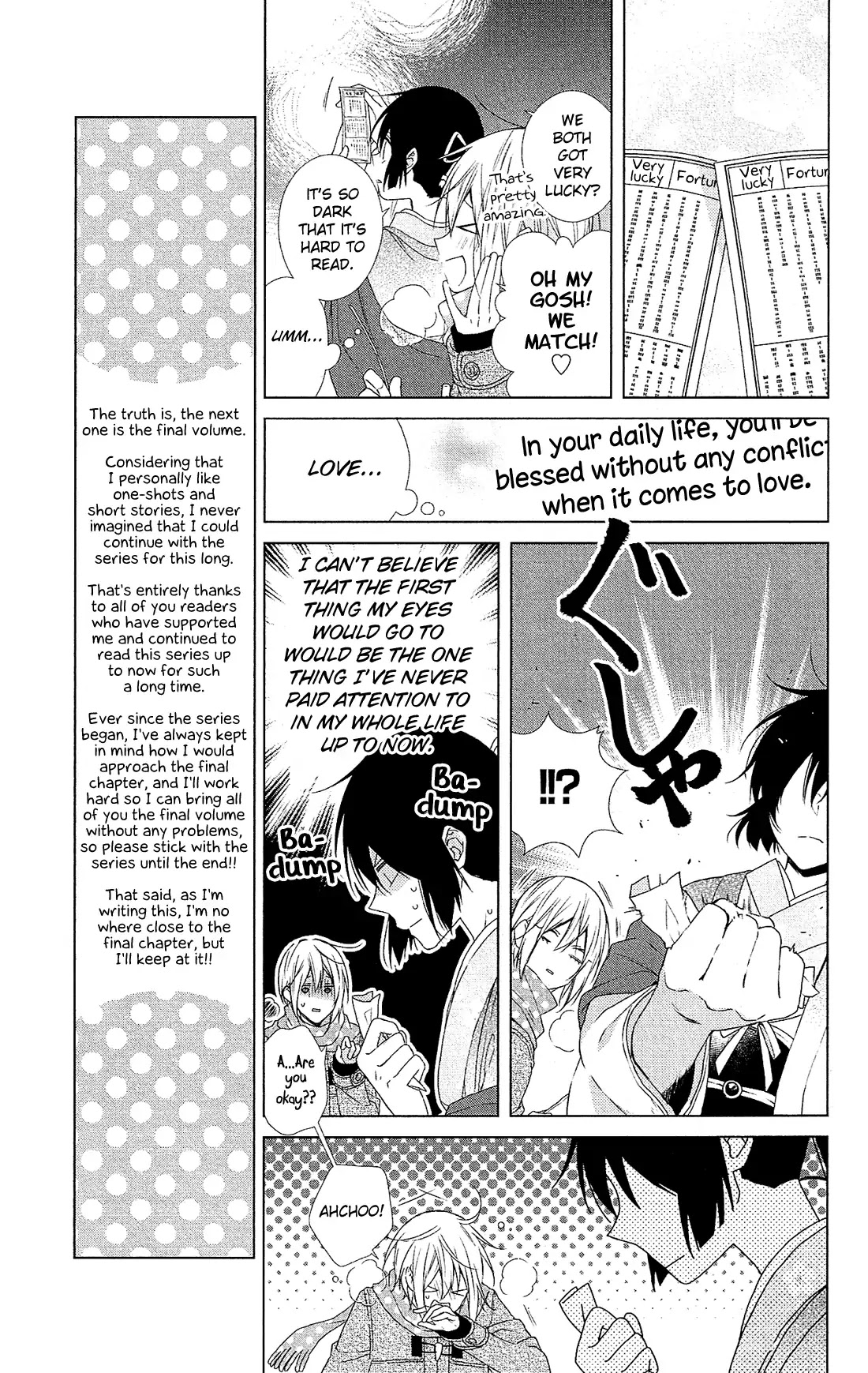 Mizutama Honey Boy - Chapter 45