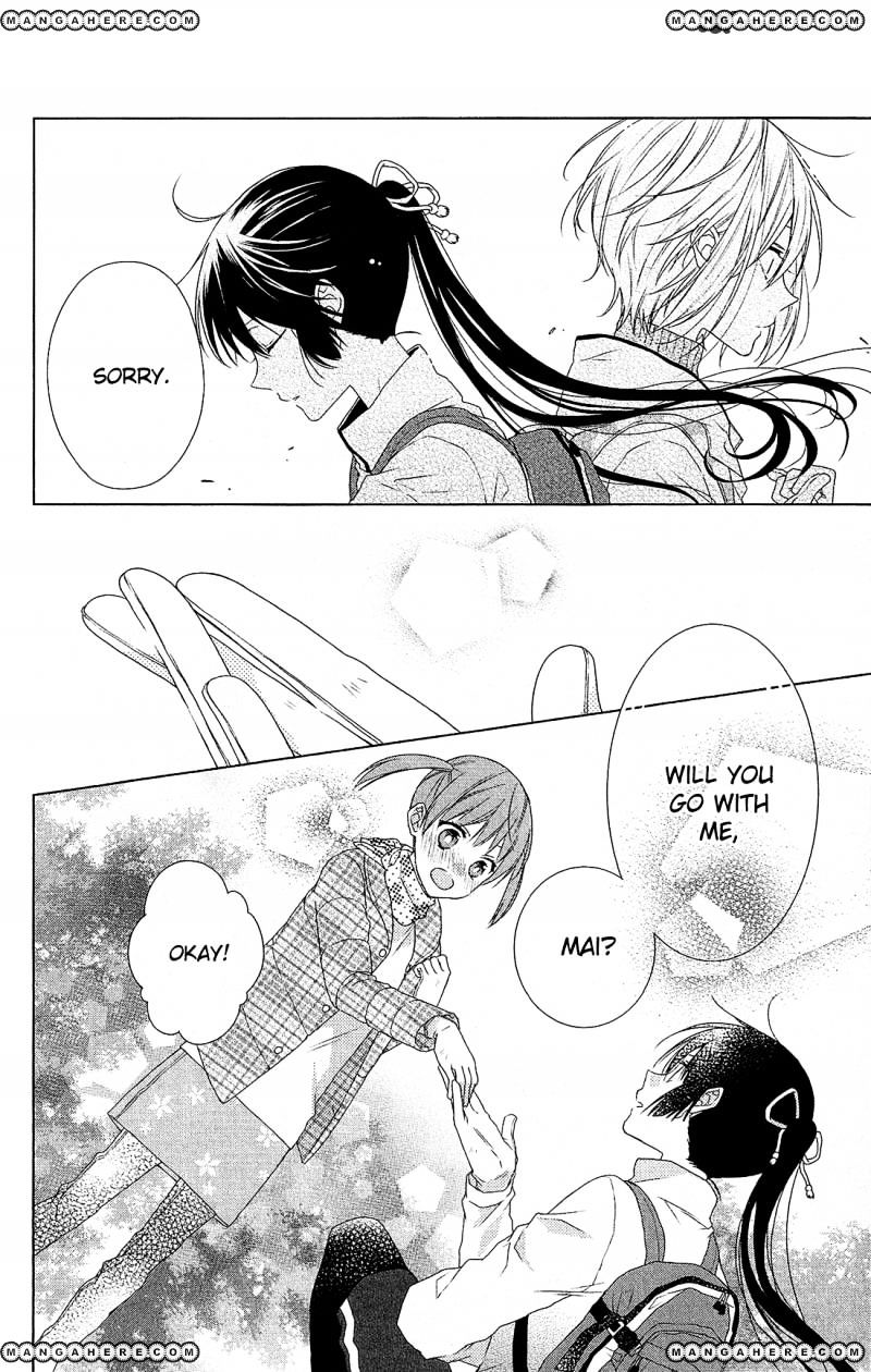 Mizutama Honey Boy - Vol.1 Chapter 32