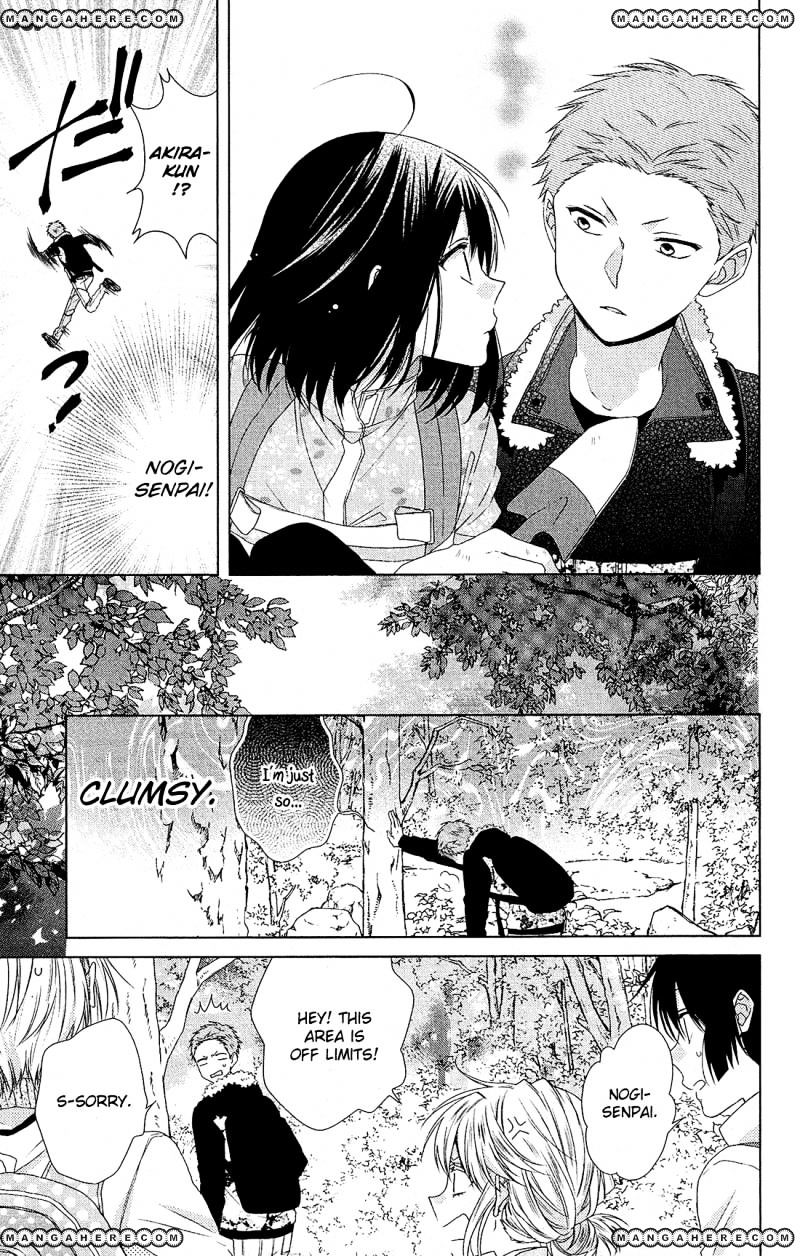 Mizutama Honey Boy - Vol.1 Chapter 32