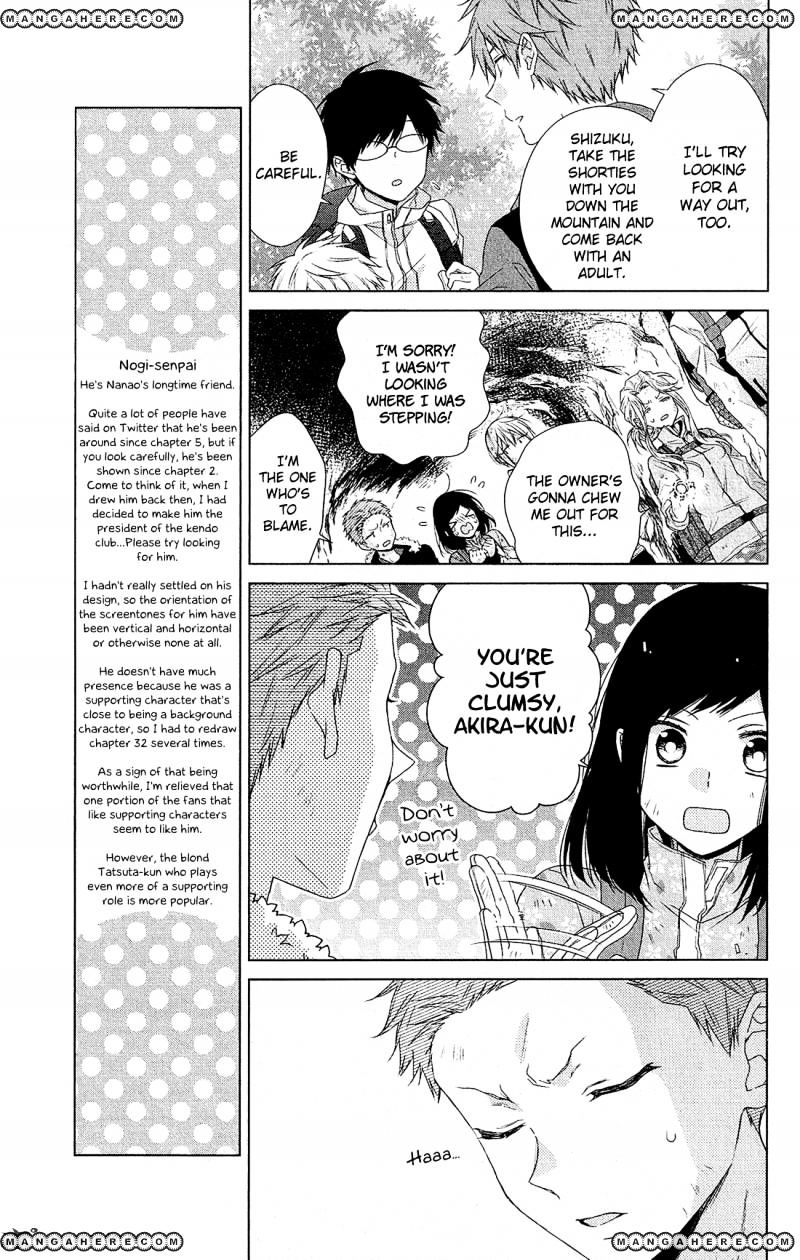 Mizutama Honey Boy - Vol.1 Chapter 32