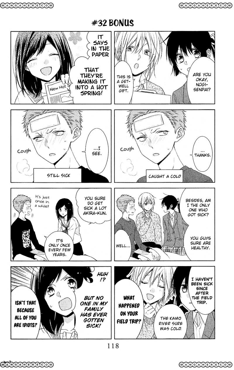 Mizutama Honey Boy - Vol.1 Chapter 32