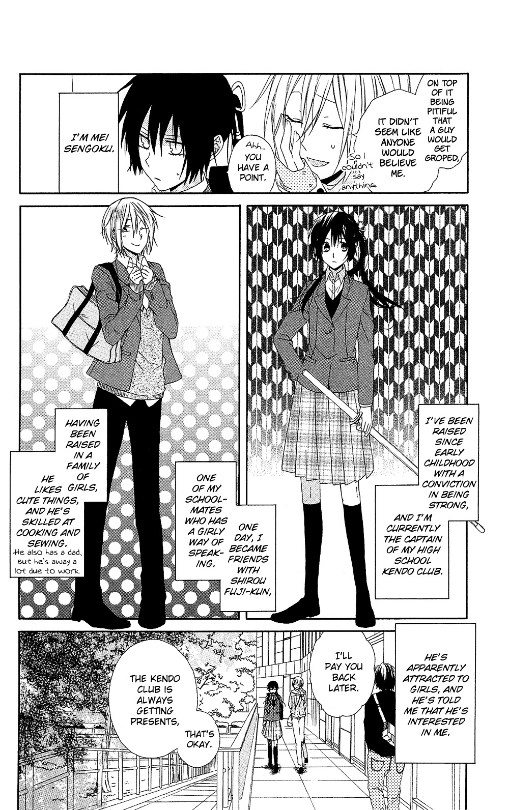 Mizutama Honey Boy - Vol.2 Chapter 7.5