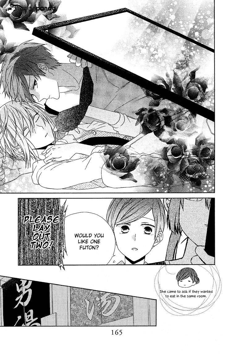 Mizutama Honey Boy - Chapter 18