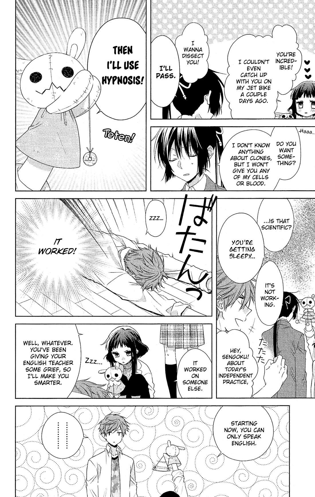 Mizutama Honey Boy - Chapter 30