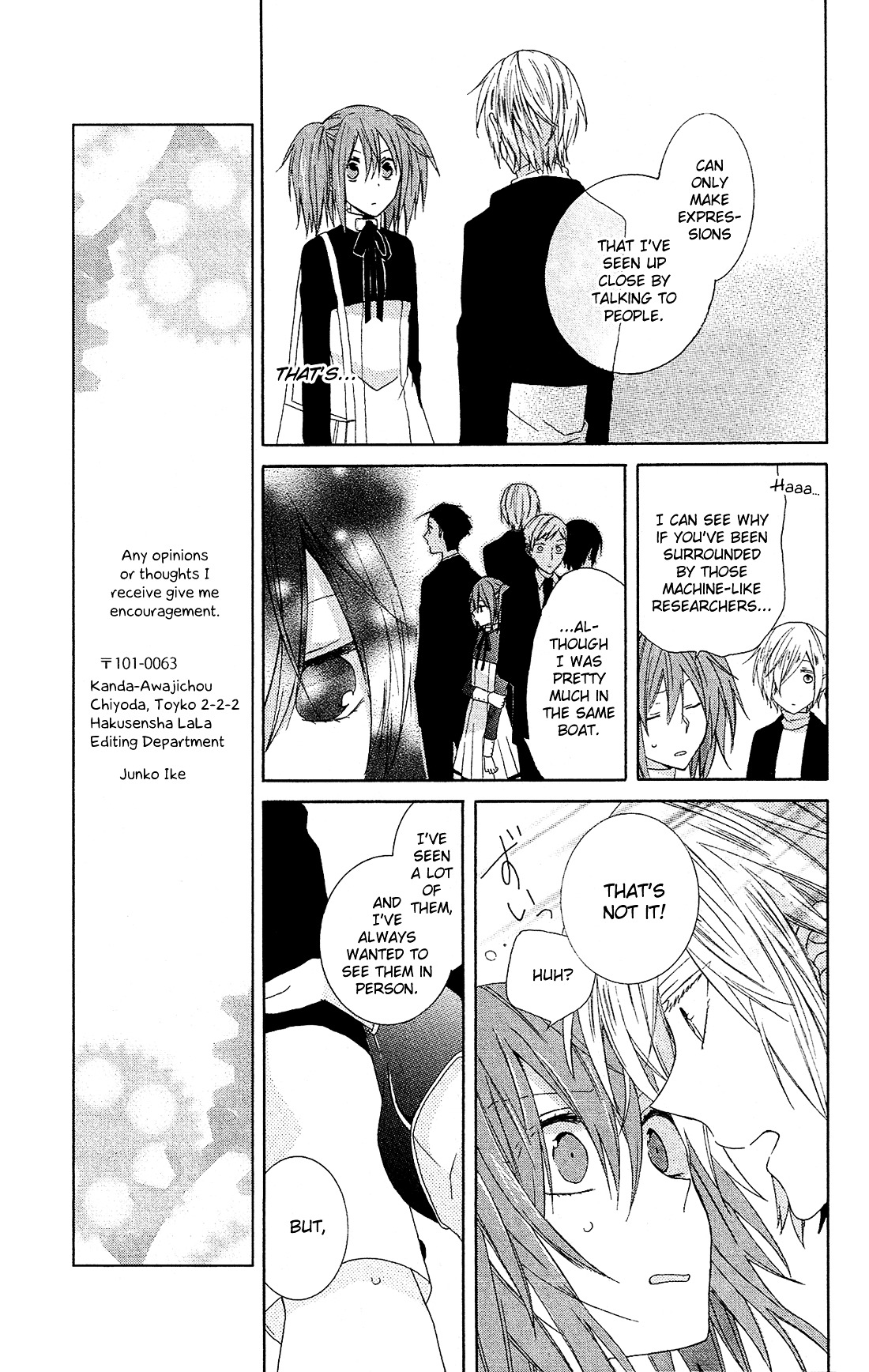 Mizutama Honey Boy - Vol.5 Chapter 23.5 : Android Box