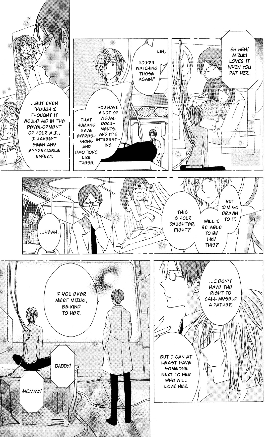 Mizutama Honey Boy - Vol.5 Chapter 23.5 : Android Box