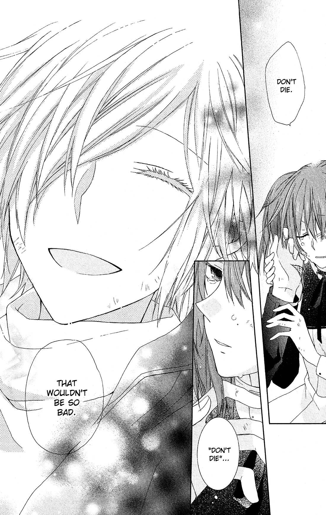 Mizutama Honey Boy - Vol.5 Chapter 23.5 : Android Box