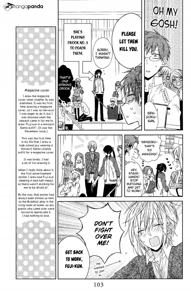 Mizutama Honey Boy - Chapter 16