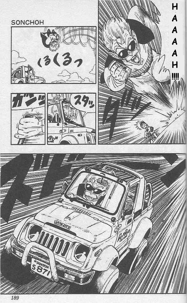 Akira Toriyama's Manga Theater - Vol.2 Chapter 18 : Sonchoh