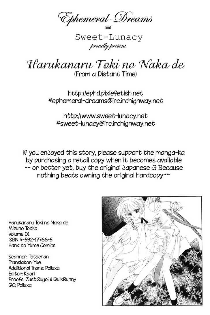 Harukanaru Jikuu No Naka De - Vol.1 Chapter 5