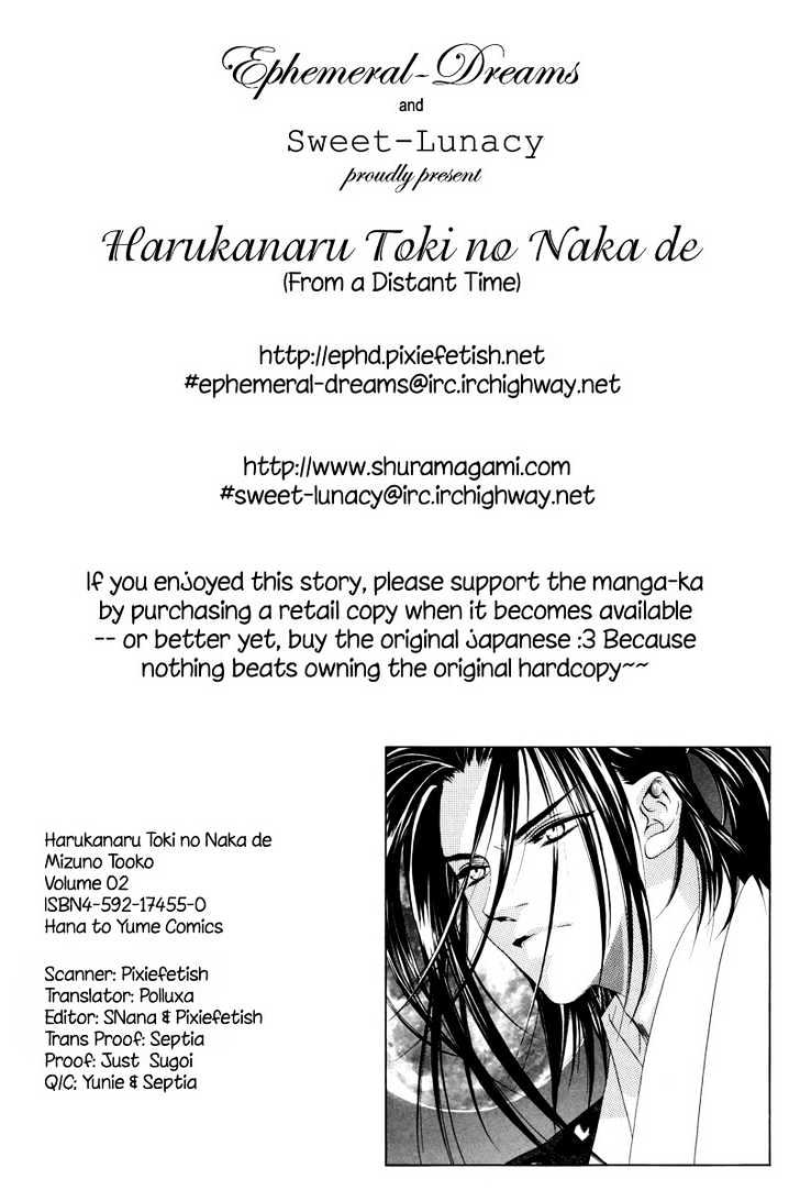 Harukanaru Jikuu No Naka De - Vol.2 Chapter 7