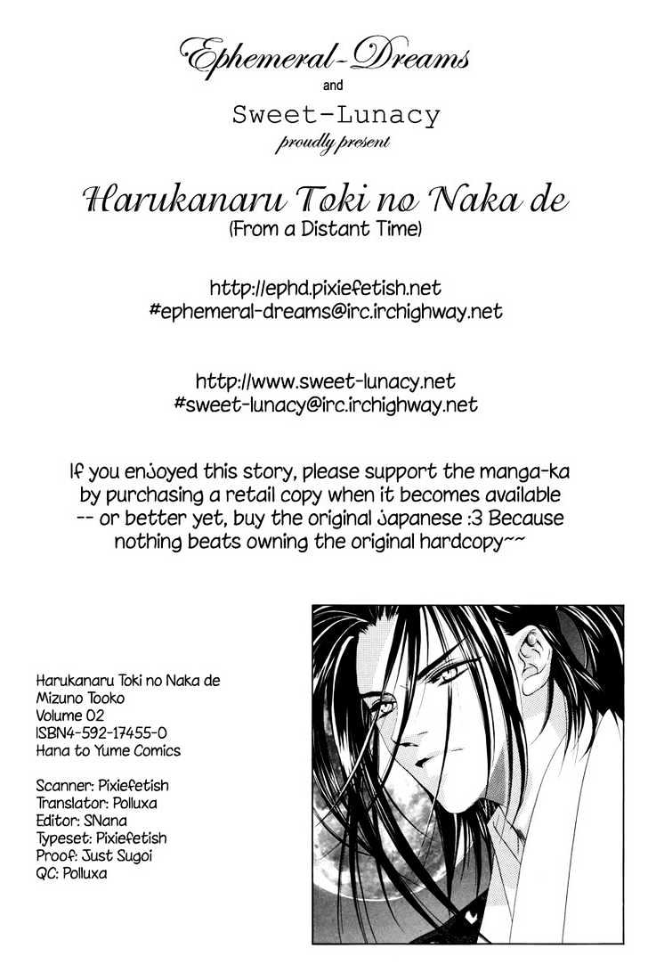 Harukanaru Jikuu No Naka De - Vol.2 Chapter 6