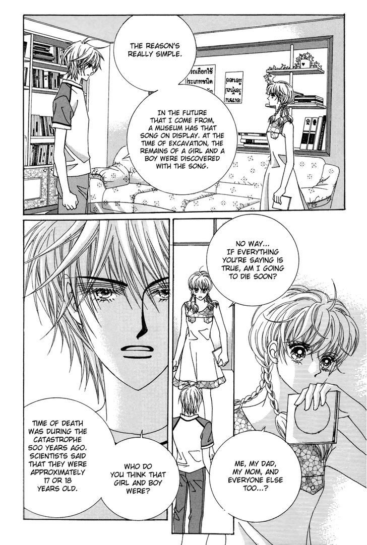 For The Sake Of Dulcinea - Vol.6 Chapter 23