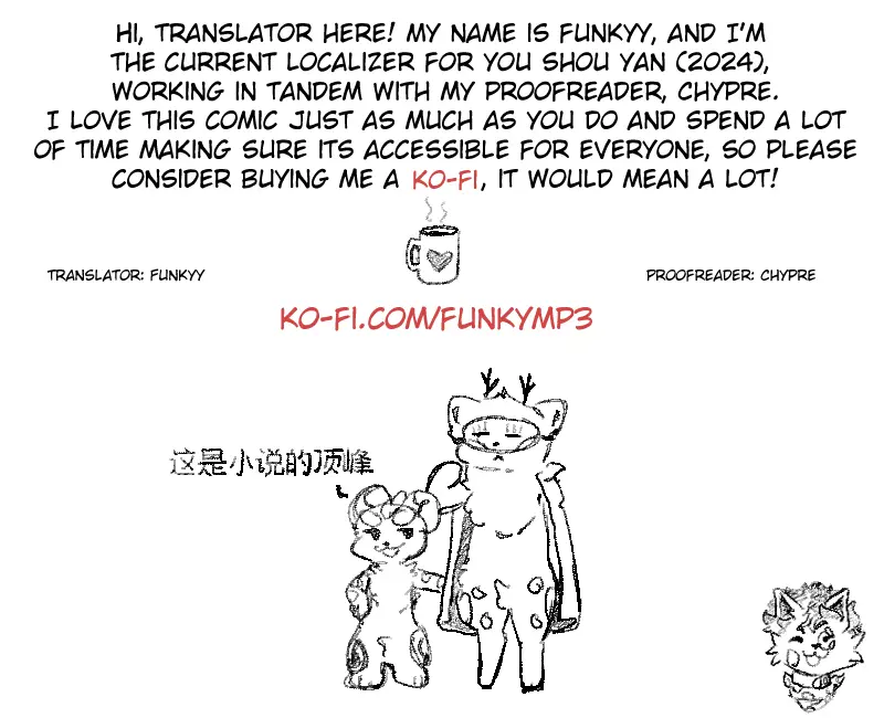 You Shou Yan - Chapter 842: Appreciation/close Friend