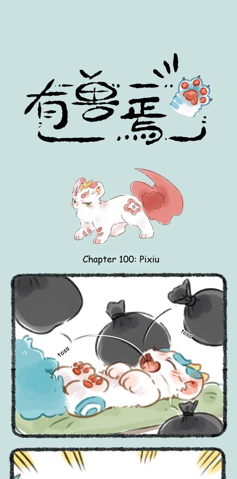 You Shou Yan - Chapter 100