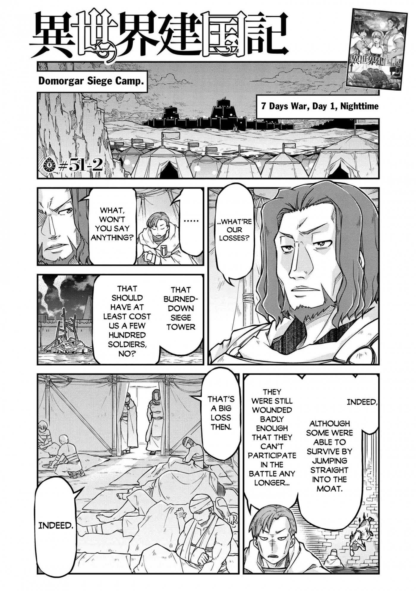 Isekai Kenkokuki - Chapter 51.2