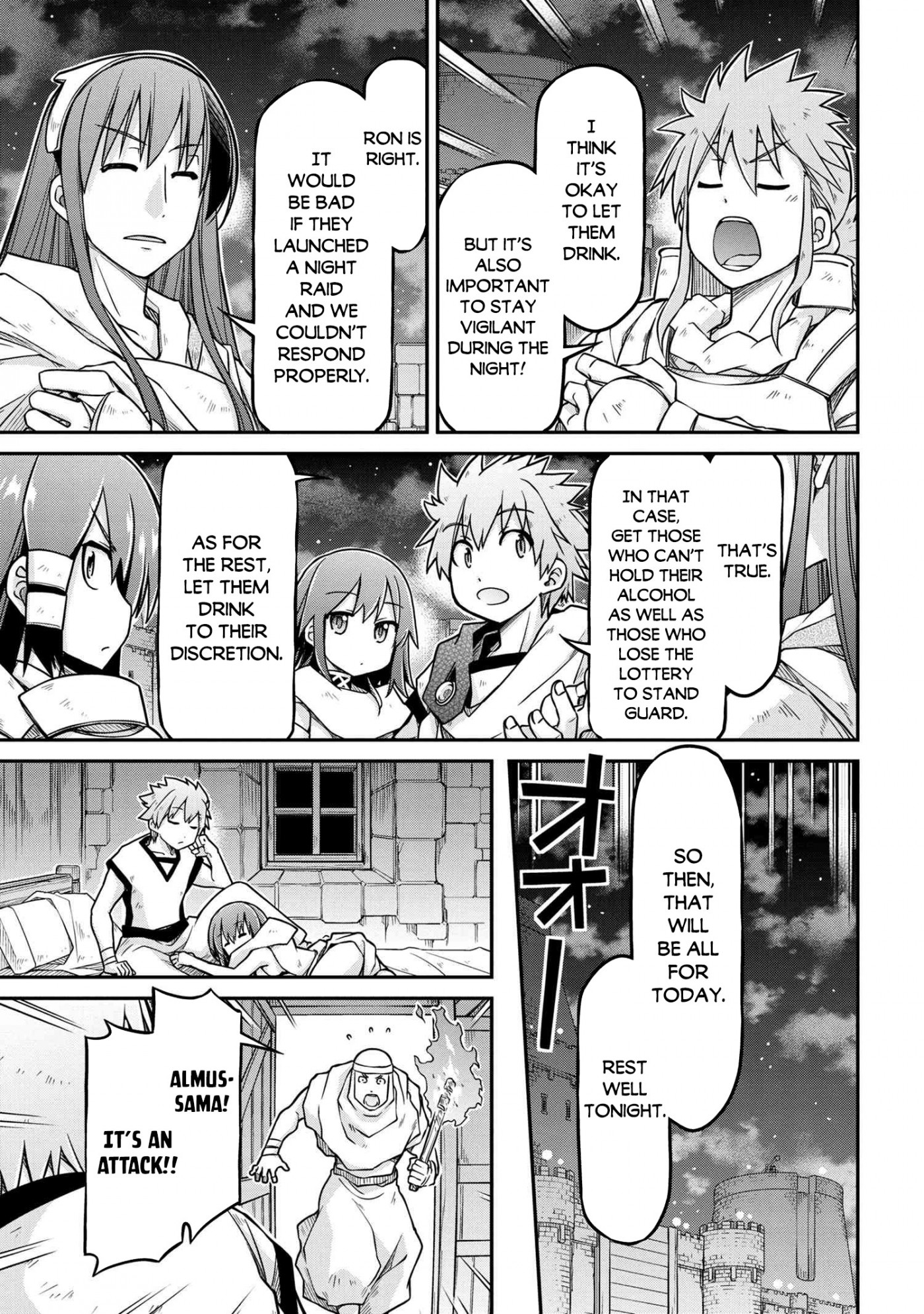 Isekai Kenkokuki - Chapter 51.2