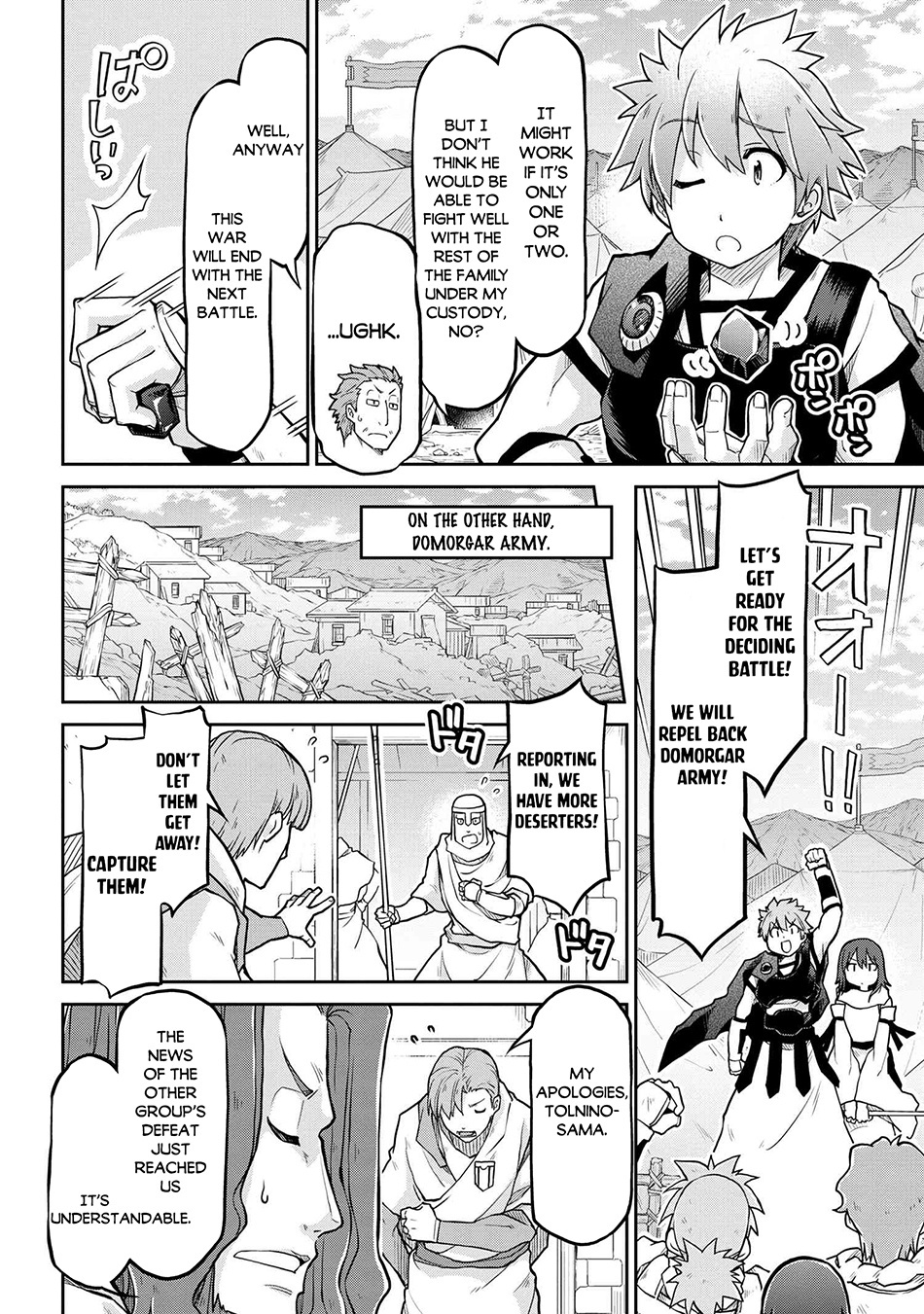 Isekai Kenkokuki - Chapter 56.2